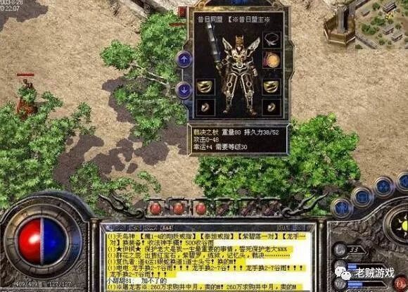 诛仙手游兽6位置(诛仙手游私SF网站)