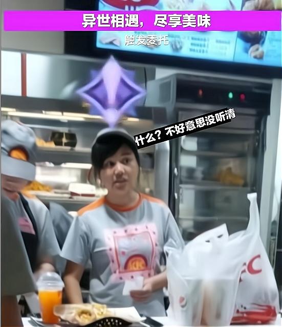 CF手游角色云悠悠