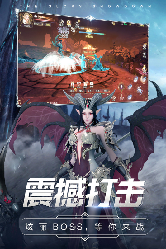 曜石神魔录游戏截图2