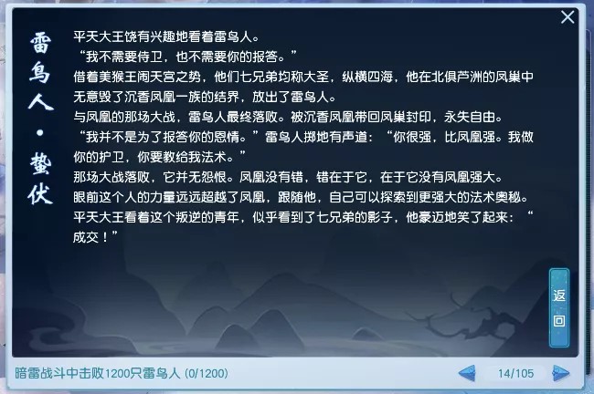 梦幻西游手机单机游戏