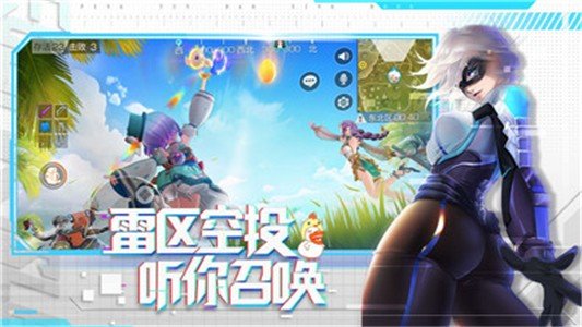 风云岛行动九游版游戏截图1