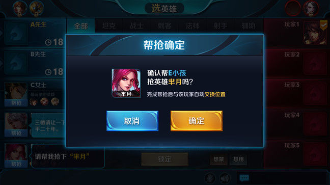 驾驶射击游戏