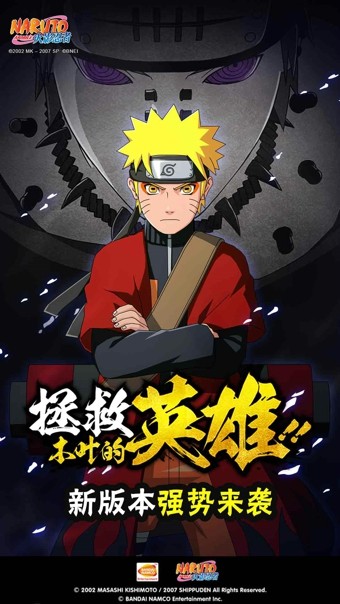 忍者塔游戏截图3