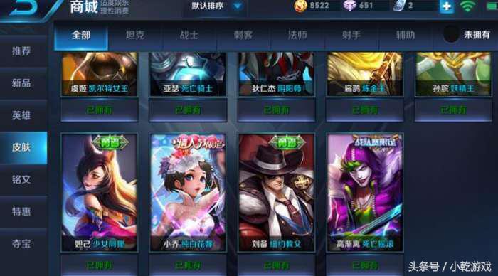 轩辕传奇手游灵宠攻略