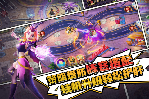 塔防纪元游戏截图3