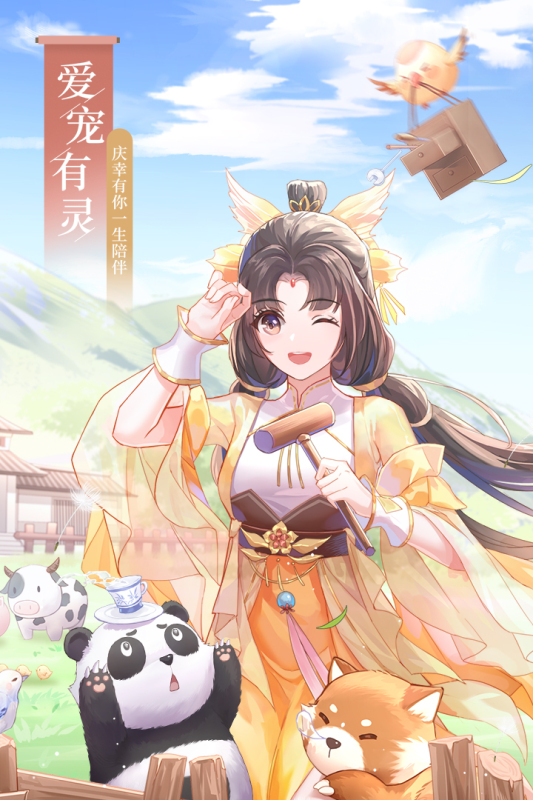 武林外传游戏截图1