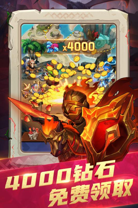 部落大作战游戏截图2