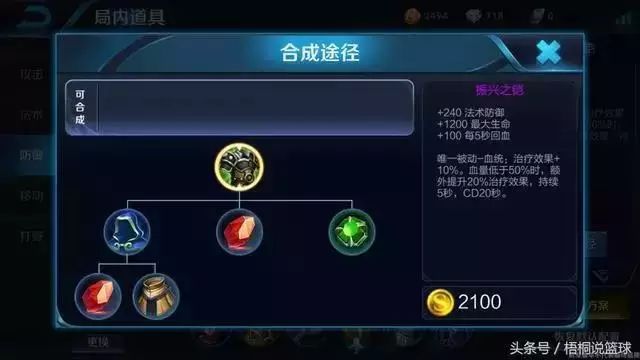 热血传奇手游雪山困难(热血传奇手游雪山困难视屏)