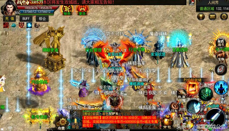 手游征途回归大礼包