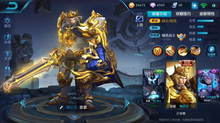 倩女幽魂手游画魂技能加点视频教学