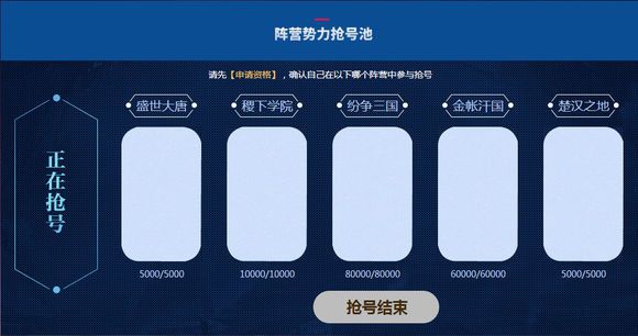 英雄联盟手游怎么隐身在线状态