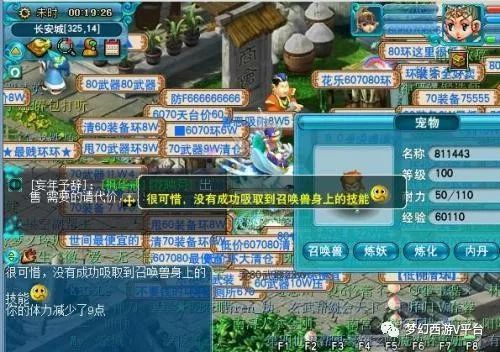 英雄联盟手游皮肤KDA