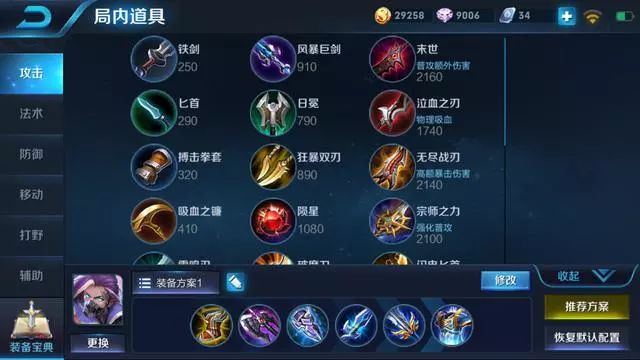 腾讯手游达上限 腾讯手游达上限