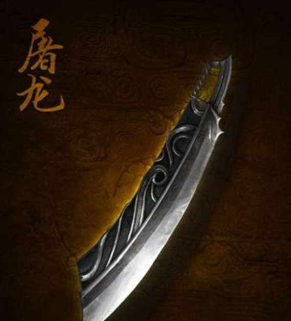 龙之谷手游A级时装