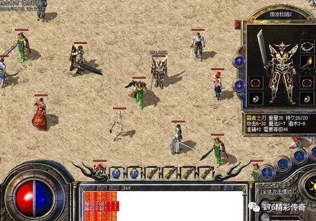 CF手游王者之心礼包价格