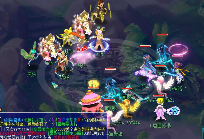 传奇世界手游装备初级秘籍怎么获得