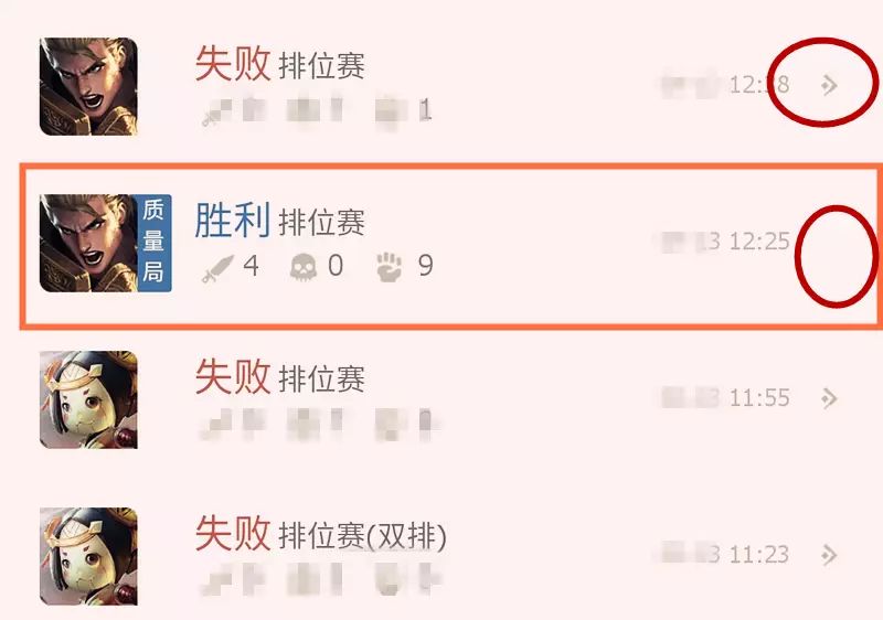 倩女手游最早区