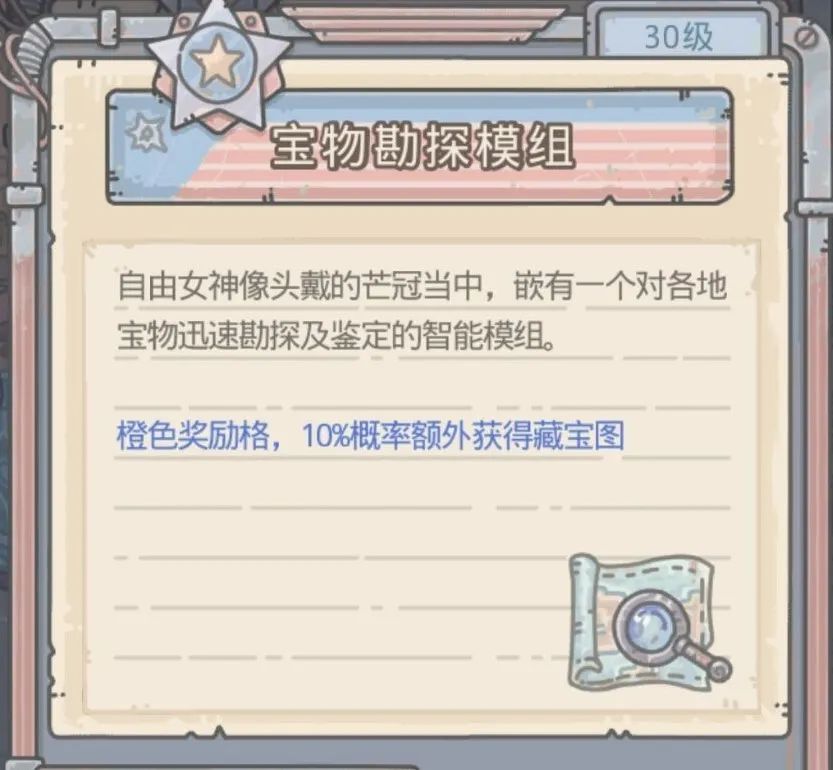 超人游戏单机手机游戏