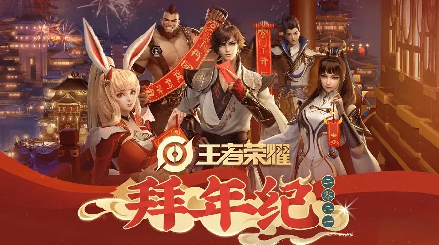 2016年手游游戏排行榜