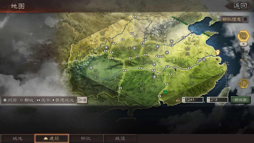 仙剑手游:重拾经典,畅游仙侠世界