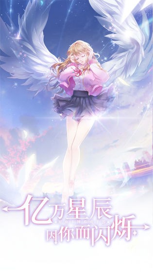 星座记忆游戏截图1