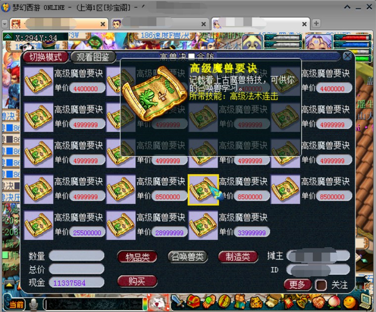 黎明风暴手游攻略