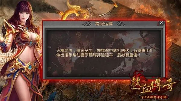 FAKER练手速的小游戏