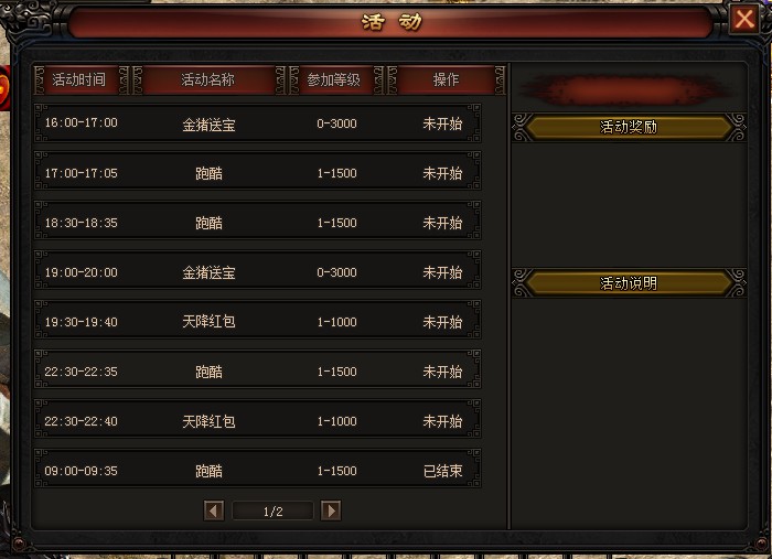 英雄联盟手游延时高