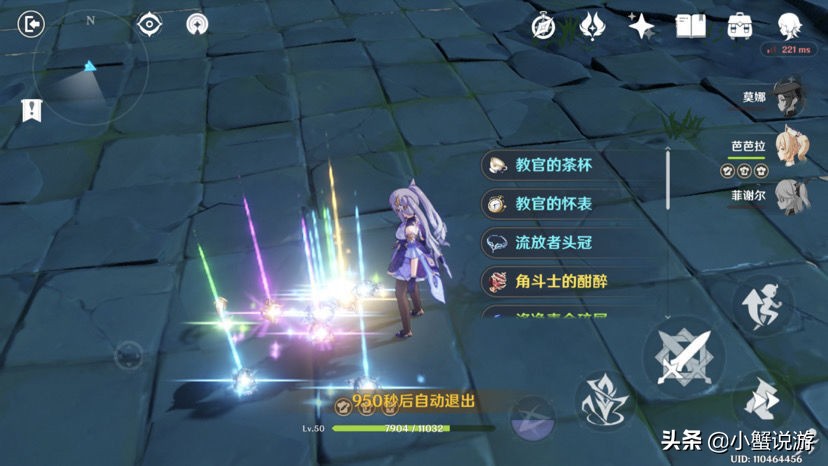 神武手游耐浣熊