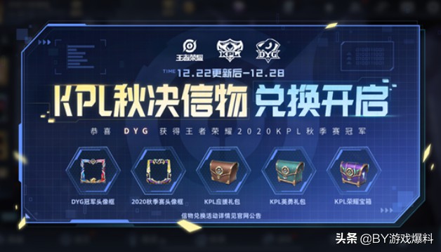 还珠格格手游体力礼包怎么领