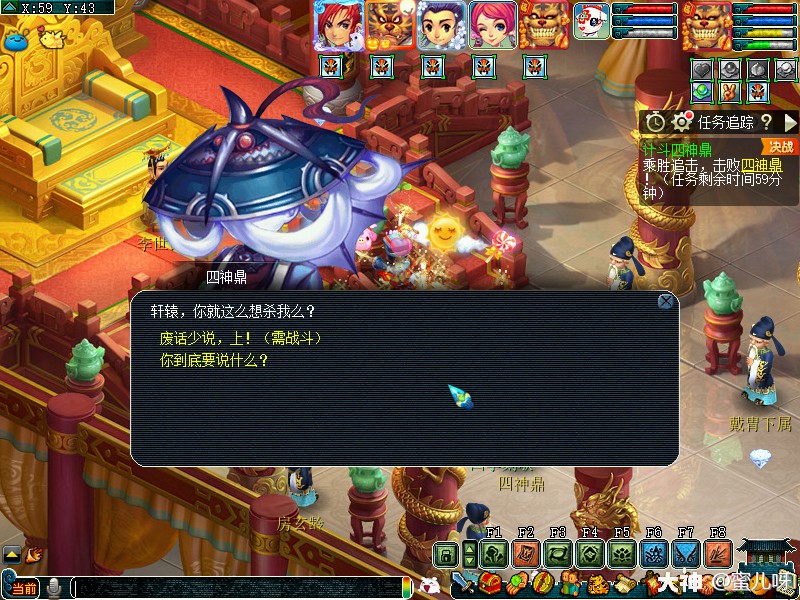 手游联盟打野技巧