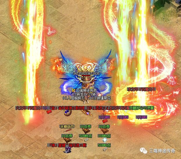 手机有没有类似三国志的单机游戏