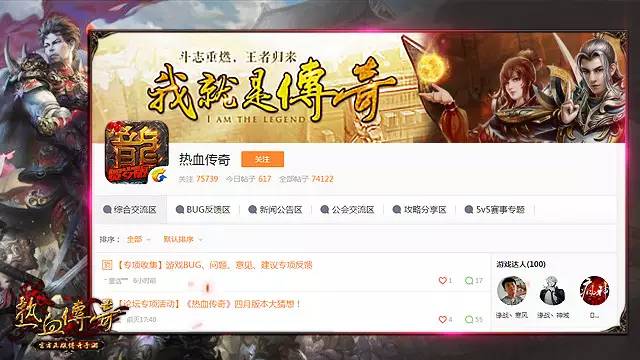 百战封神手游职业选择