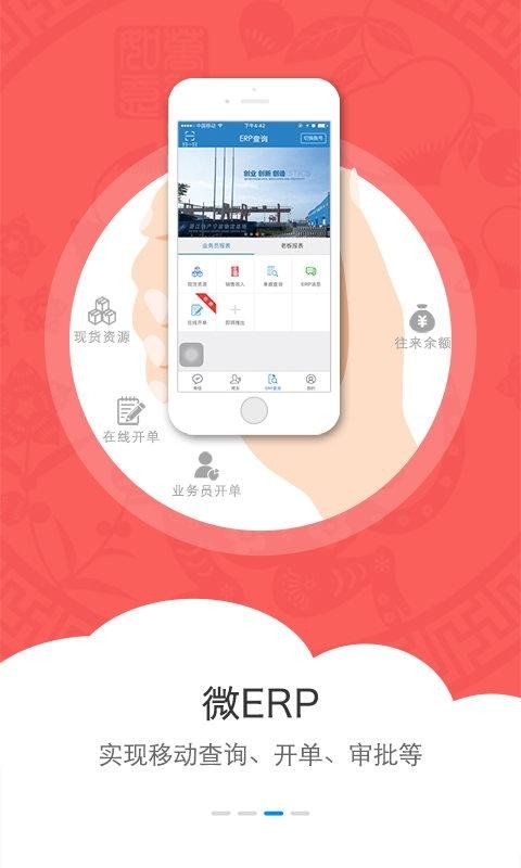 雷霆大战gm版游戏截图3