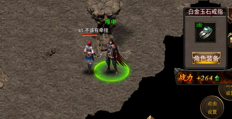 神武2手游武器点化 神武2手游武器点化