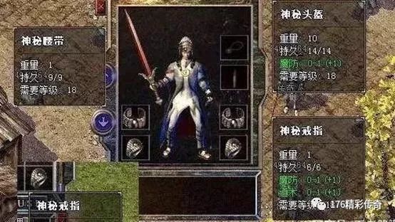 英雄联盟手游最强符文和出装日女