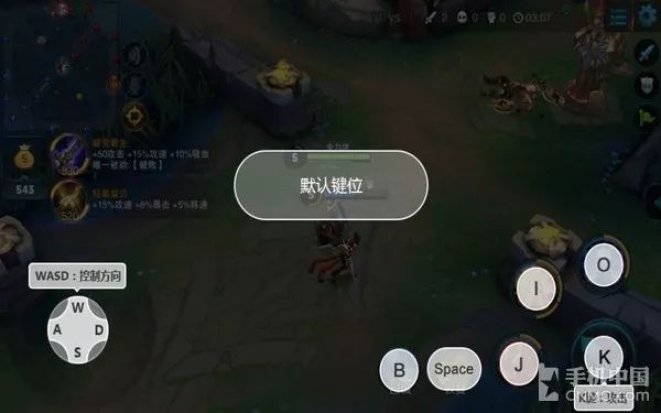 剑雨逍遥手游坐骑进阶