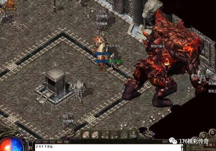 问道手游79级力水带什么宝宝