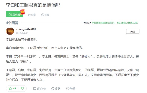 类似文明时代2的手机游戏