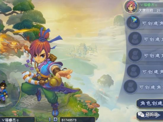 手游云上,网易云游戏有哪些