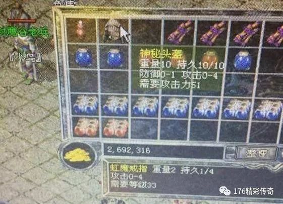 倩女幽魂手游甲等灵兽选择