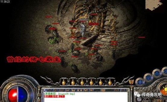 火影手游图鉴还差一个