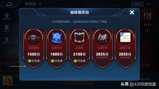 单机游戏火影忍者究极风暴 单机游戏火影忍者究极风暴