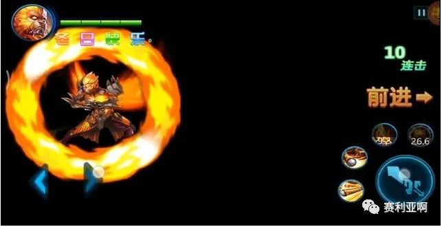 诛仙手游先锋体验和精英体验