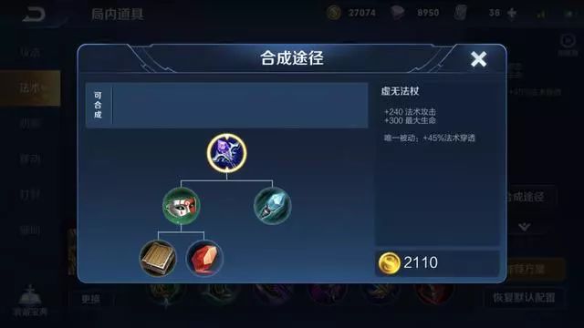 热血江湖手游弓手正邪 热血江湖手游弓手正邪