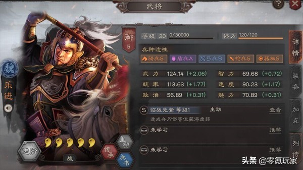 问道手游新区好老区好