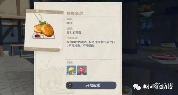TFT云顶之弈欧服