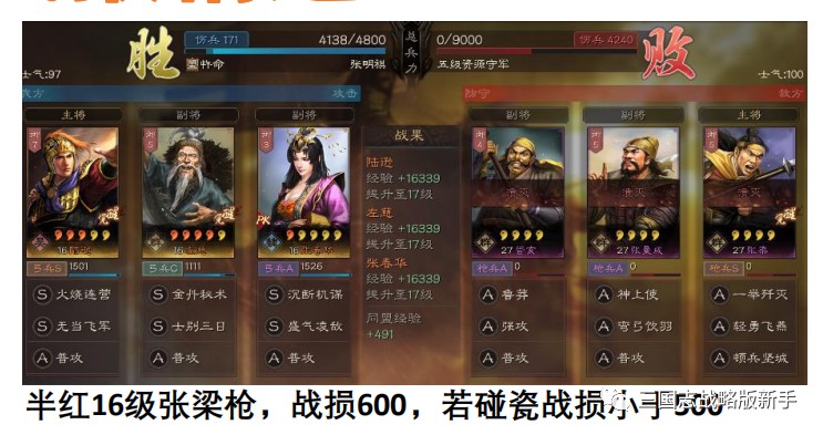 剑侠情缘网络版2手游