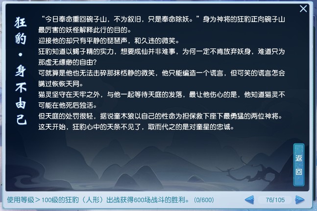 寻仙手游活动时间查询