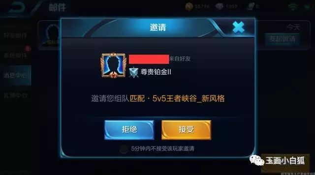 寻仙手游1元礼包在哪